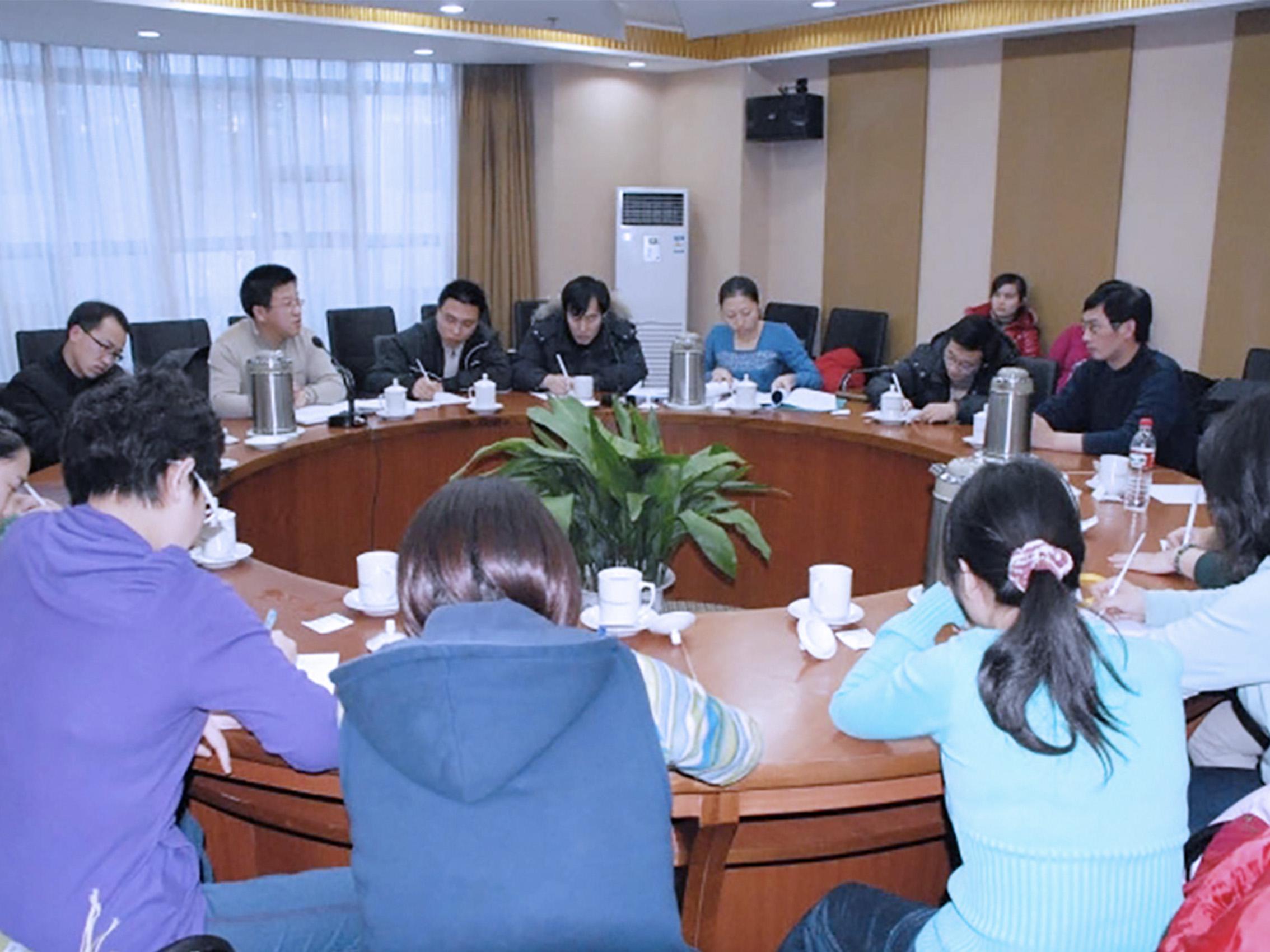中心年会