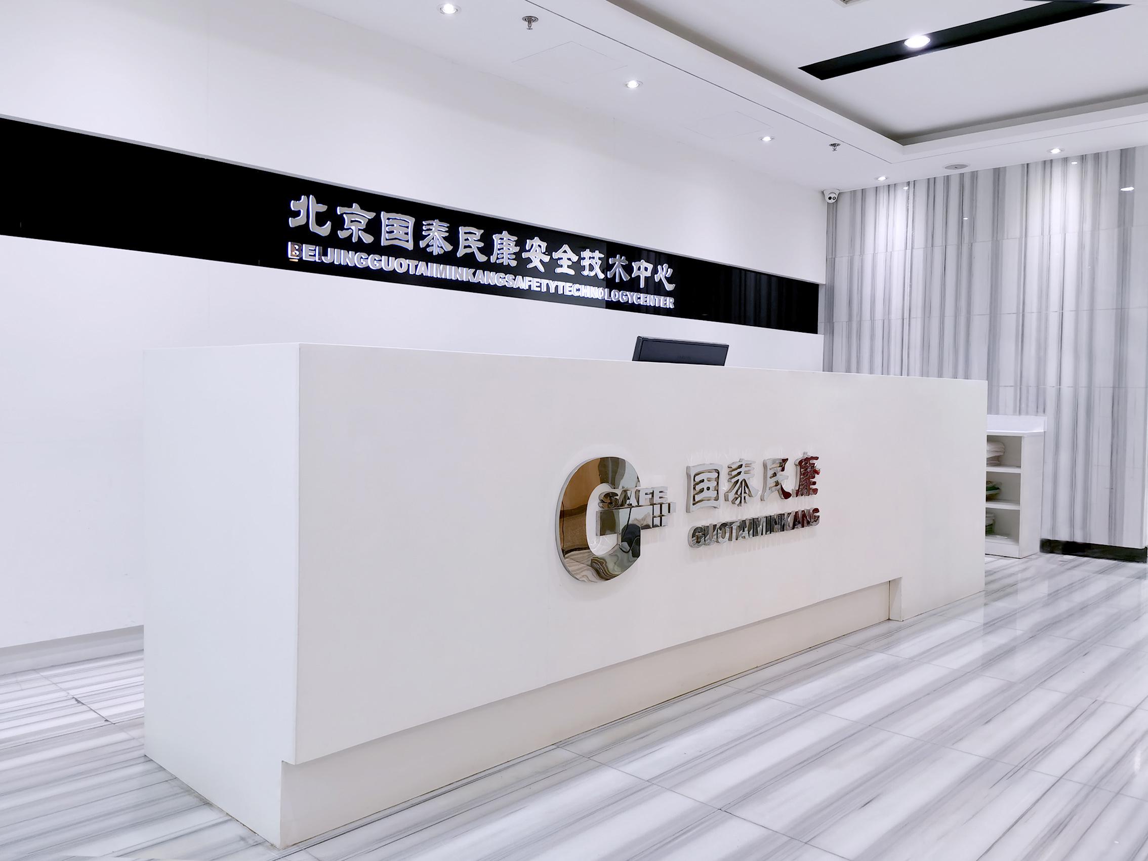 办公环境